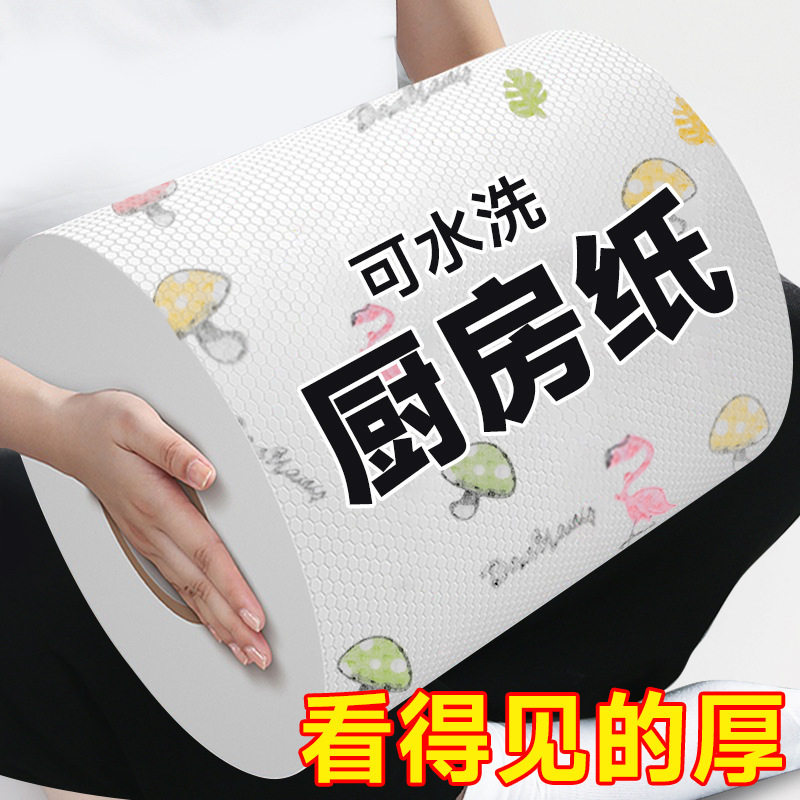 一次性加厚干湿两用不沾油抹布