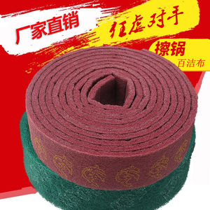 洗碗布不沾油百洁布厨房神器专用