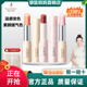 袋鼠妈妈变色口红专用植物亲亲淡彩滋润唇膏彩妆妇女化妆品正品