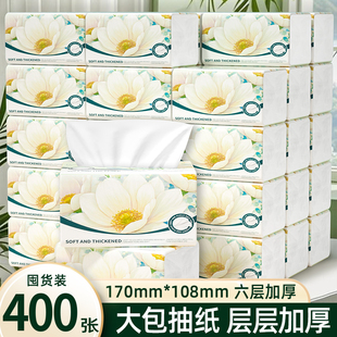 新宇沐丝30大包家用实惠装擦手纸手帕纸整箱批餐巾纸抽卫生抽纸巾