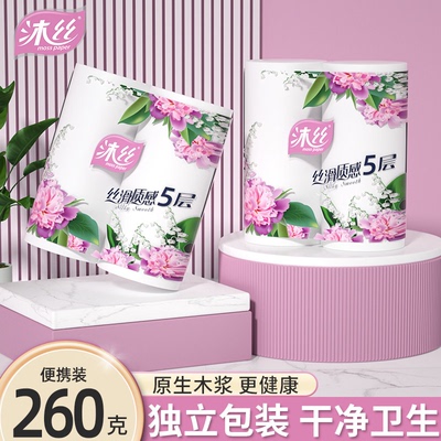 沐丝卫生纸260g双卷卷筒纸