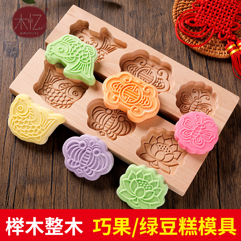 木忆新品木制巧果模具饼干绿豆糕中式糕点木质年糕绿豆糕卡花模具