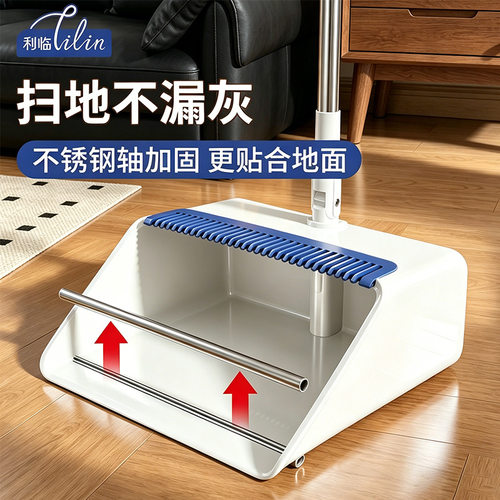 家用魔术扫把簸箕套装不粘发