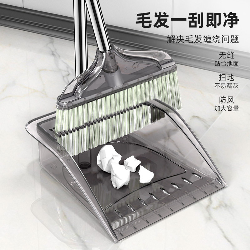 透明不沾发扫把簸箕套装