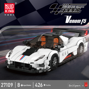 宇星模王旗舰店2025新款 玩具男 八格车毒液F5赛车积木儿童益智拼装