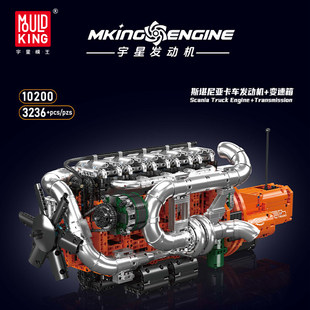 宇星模王旗舰店V8发动机模型积木黑科技高难度电动拼装玩具礼物男