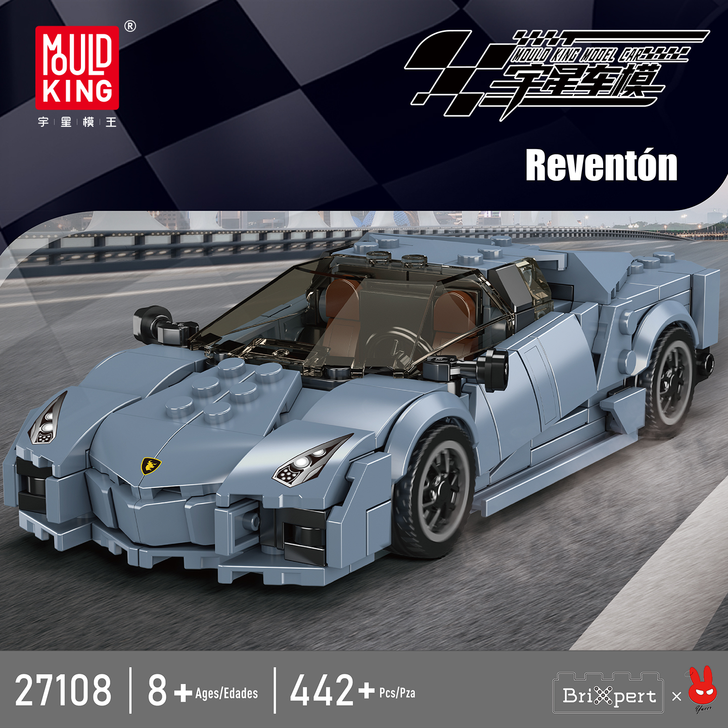 宇星模王 官方正品