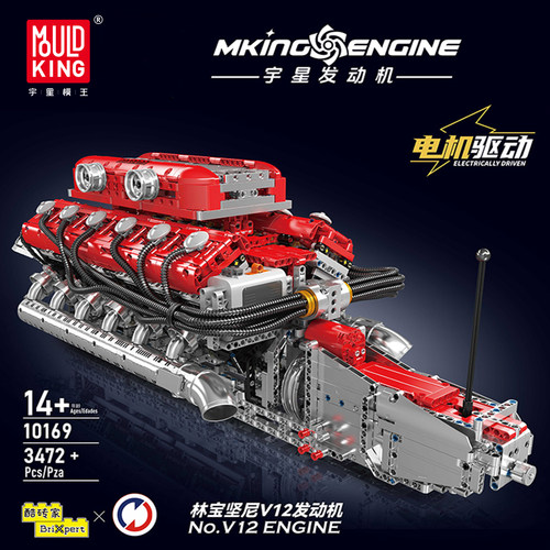 宇星模王林宝坚尼V12发动机