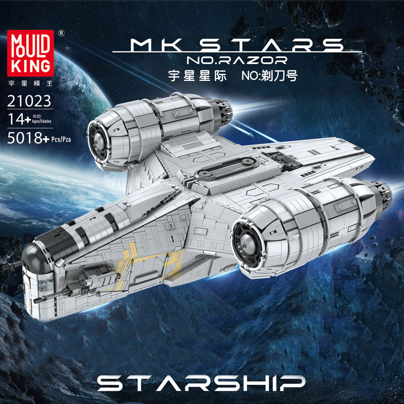 宇星模王星球玩具大战飞船剃刀冠号成人高难度拼装积木益智玩具船