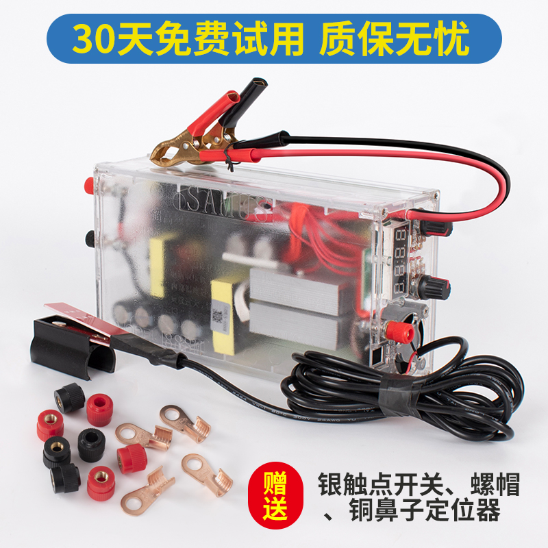 SAMUS山姆斯888M12V大功率智能逆变器机头电瓶电子升压转换器套件
