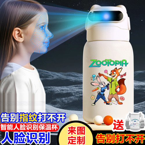 疯狂动物城2朱迪尼克盖瑞人脸解锁保温杯女生礼物水杯高颜值杯子