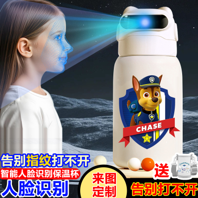 汪汪队阿奇毛毛天天人脸解锁保温杯316女生礼物水杯高颜值杯子男