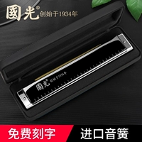 Подлинный гугуанг 24 конфуций C Towns Piano Junior Scholars 28 Horon Chongyin для взрослого профессионального празднования