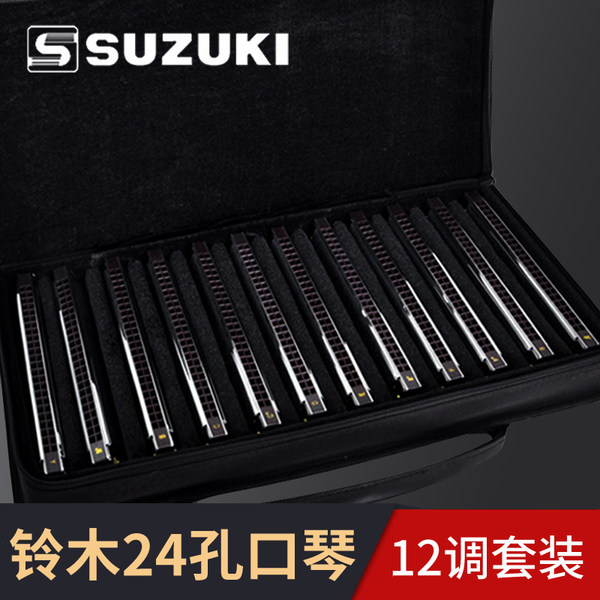 SUZUKI suzuki губная гармоника 24 Kong Pinyin установите 12 полностью настраивать новичок для взрослых специальность играя сорт группа ансамбль
