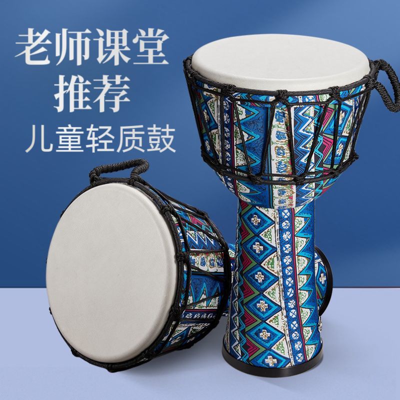 cega非洲鼓儿童小学生初学专用