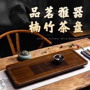茶海 日本品质茶盘竹木整块带排水仿黑檀木花梨木家用茶具高档中式