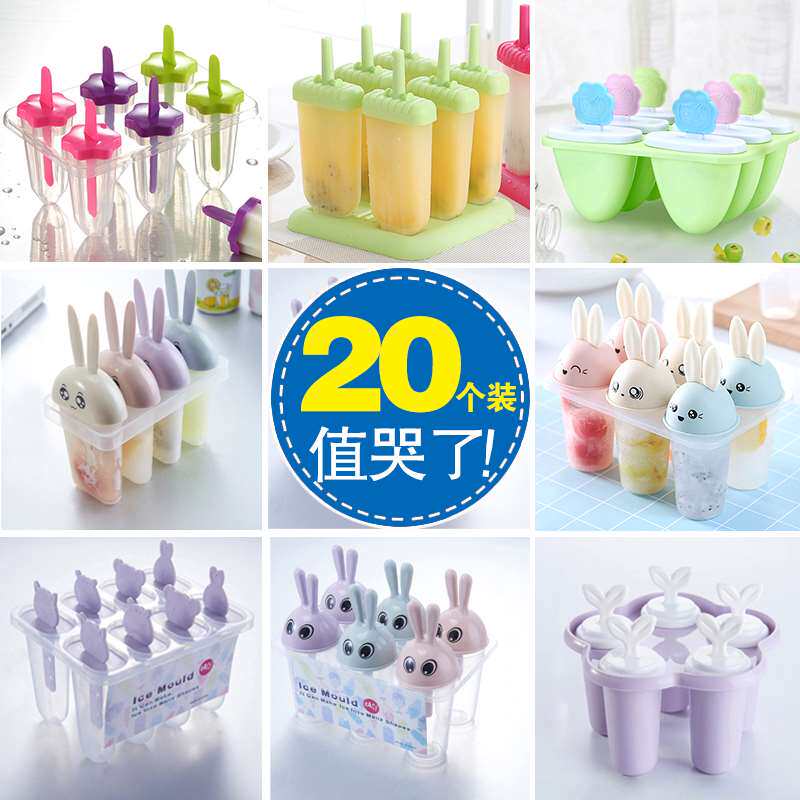 Snow lamb mould lovely Ice cream Popsicle cold drink Popsicles Ice Cream ice cream Abrasives household self-control Ice blockin the Kitchen/Cooking utensils , Kitchen Gadgets/Kitchen storage , Kitchen appliances supporting supplies , Ice Cube/Ice bag system  category - from Buy2taobao.com to provide professional Taobao agent buy service