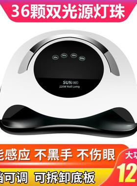 大功率120W带手提速干智能感应光疗机UV/LED美甲灯不黑手黑色可选