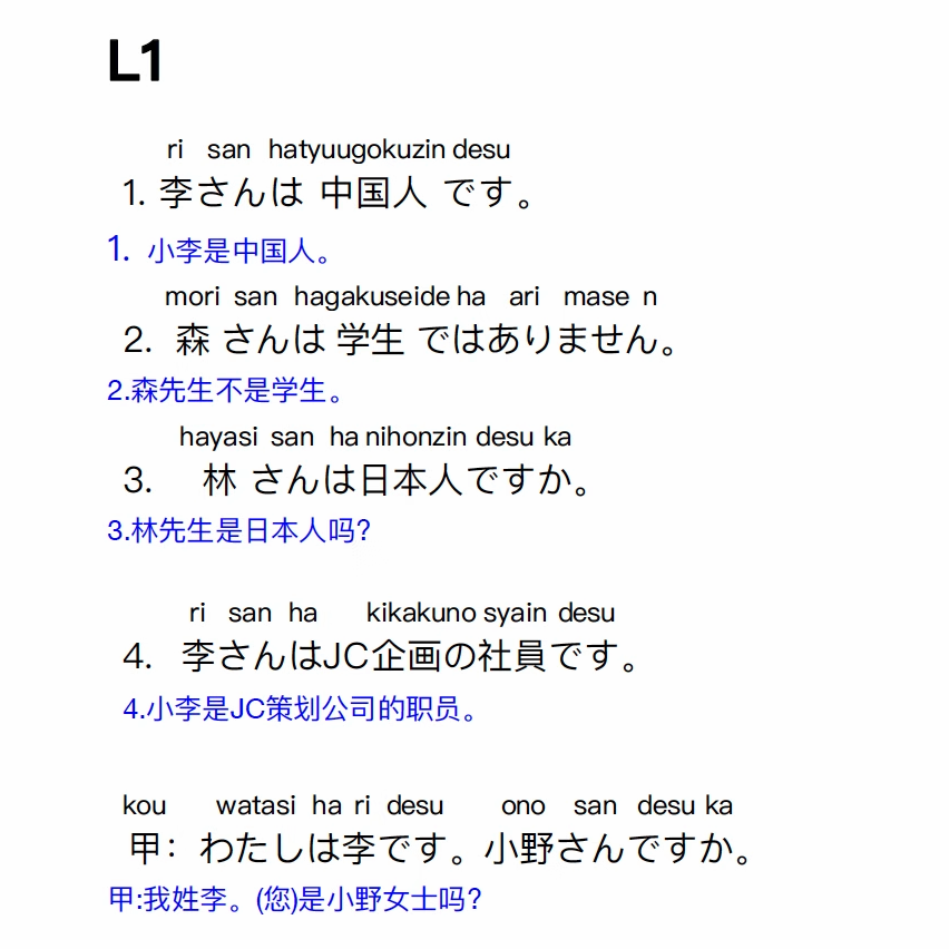 日语资料定制服务,商务/设计服务,其它设计服务,淘宝优惠券,粉丝福利购,淘宝优惠卷