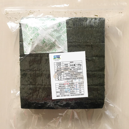 [烤海苔50张135g]东尚寿司海苔紫菜包饭专用家用寿司卷材料食材