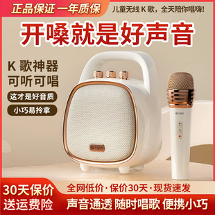 话筒音响一体麦克风家用唱K歌儿童无线蓝牙音箱户外KTV