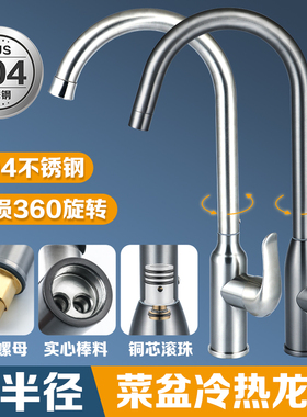 厨房洗菜盆枪灰色冷热水龙头SUS304不锈钢水槽洗碗池单冷龙头家用