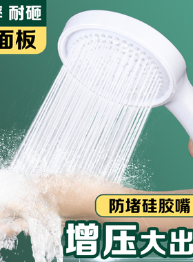 增压花洒喷头套装家用浴室热水器淋浴洗澡大出水莲蓬头加压花洒头