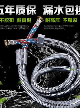 浴室热水器沐浴软管配件1.5/2米淋浴淋雨花洒喷头水管不锈钢防爆