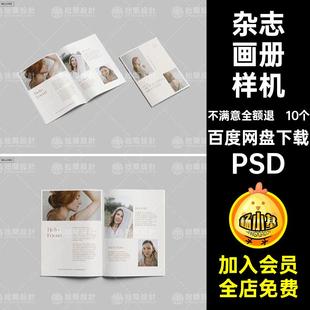10个手册画册样机宣传画册产品产品PSD内页A款封面贴图杂志10个