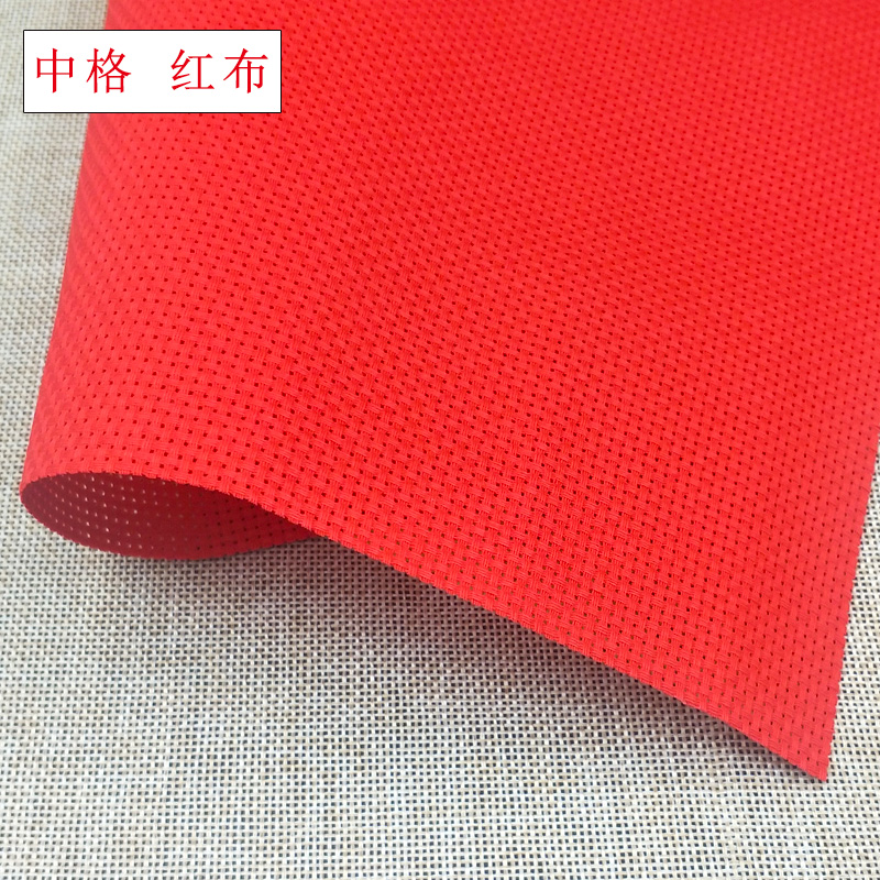 十字绣布做鞋垫用自己绣白底图案大全花样美观打发时间可爱好看|ruв категории домашний ткань, вышивка крестом и инструментов, принадлежностей, вышитые ткань - от Buy2taobao.com для оказания профессиональной услуги покупки агента Taobao