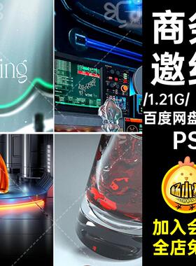 D657酒吧夜店KTV微醺喝酒日常邀约海报洋酒务海报预定订台PSD