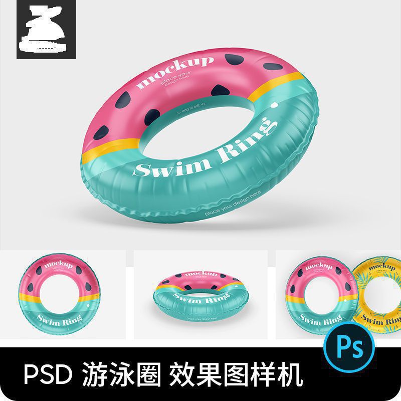 夏日运动游泳圈水上乐园儿童健身救生圈设计贴图样机素材模板PSD