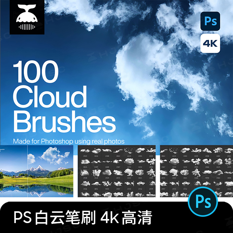 4K高清白云ps笔刷真实云朵云层蓝天白云云彩abr插件白云素材下载
