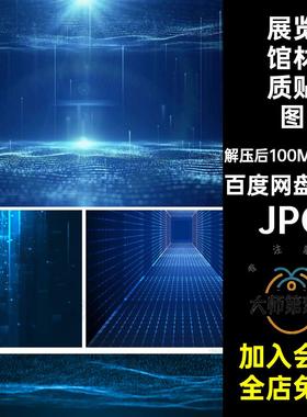 LED屏幕材质贴图JPG感灰色科技展厅动感背景展览馆素材蓝色49张