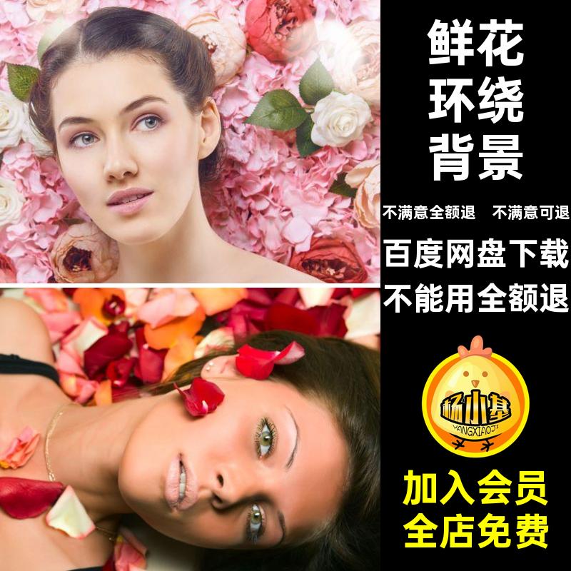 植物鲜花背景JPG喷绘素材高清图片打印合成时尚妆容鲜花环绕背景