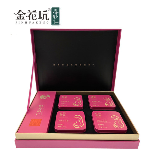 道地蟠龙金花花坑砂仁根100g