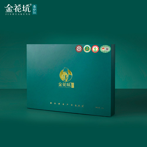金花坑春砂仁阳春特产道地原产地
