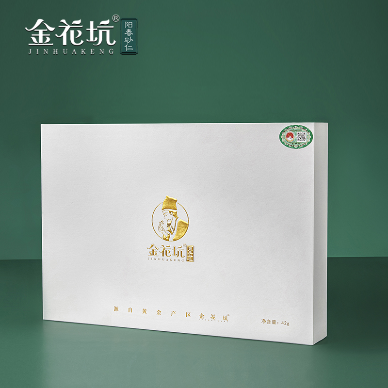 皇家砂仁金花坑阳春特产原产地