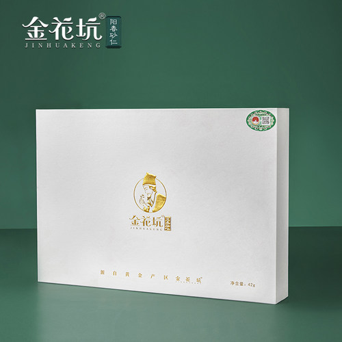皇家砂仁金花坑阳春特产原产地
