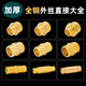 黄铜双外丝直接转换接头1寸转6分变4分对丝水管变径大小头异径短