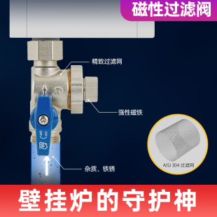 壁挂炉6分磁性活接过滤球阀内外丝铝塑管燃气热水器阀门开关全铜