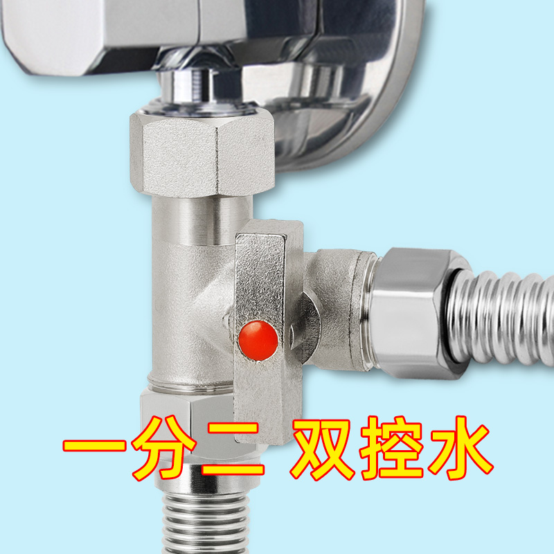 战一一进二出三通带开关全铜加厚