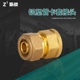 百战铝塑管黄铜卡套内牙直接内丝4分5分6分铝塑管接头卡套接头