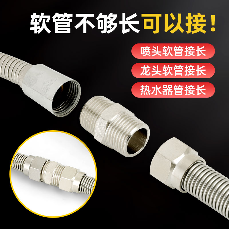 百战4分对丝接头全铜加厚