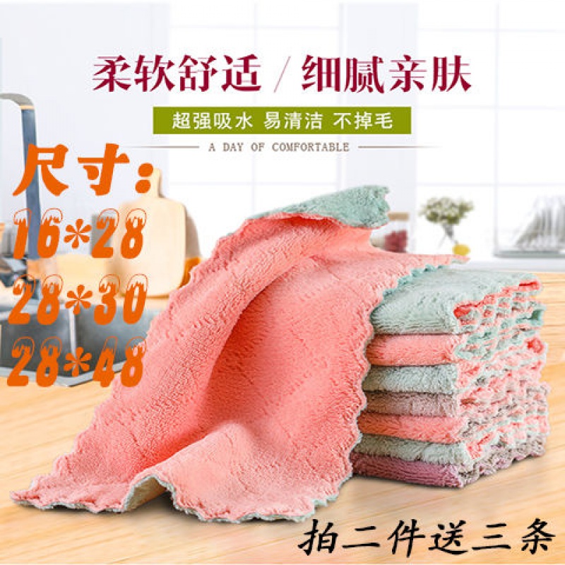 厨房不沾油不掉毛吸水抹布擦桌擦碗洗碗布巾擦手巾百洁布巾清洁巾|ruв категории Женская одежда, в пожилых женщин - от Buy2taobao.com для оказания профессиональной услуги покупки агента Taobao
