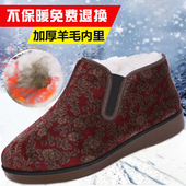 老北京布鞋 33到43女棉鞋 冬老人加绒加厚棉鞋 保暖纯羊毛老奶奶大码