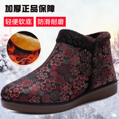 正品 冬时尚 老奶奶加厚加绒棉鞋 老北京布鞋 保暖拉链妈妈33到43棉鞋