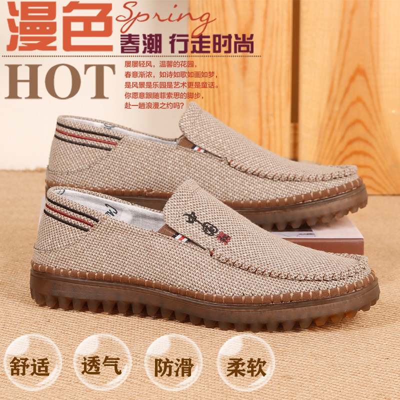 透气舒适布鞋质保三个月