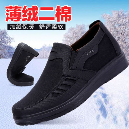 老北京布鞋加绒短绒薄绒二棉大码