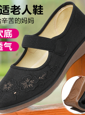 老北京布鞋春秋老人女浅口传统一带妈妈软防滑大码33到43奶奶单鞋